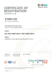 ISO 14001